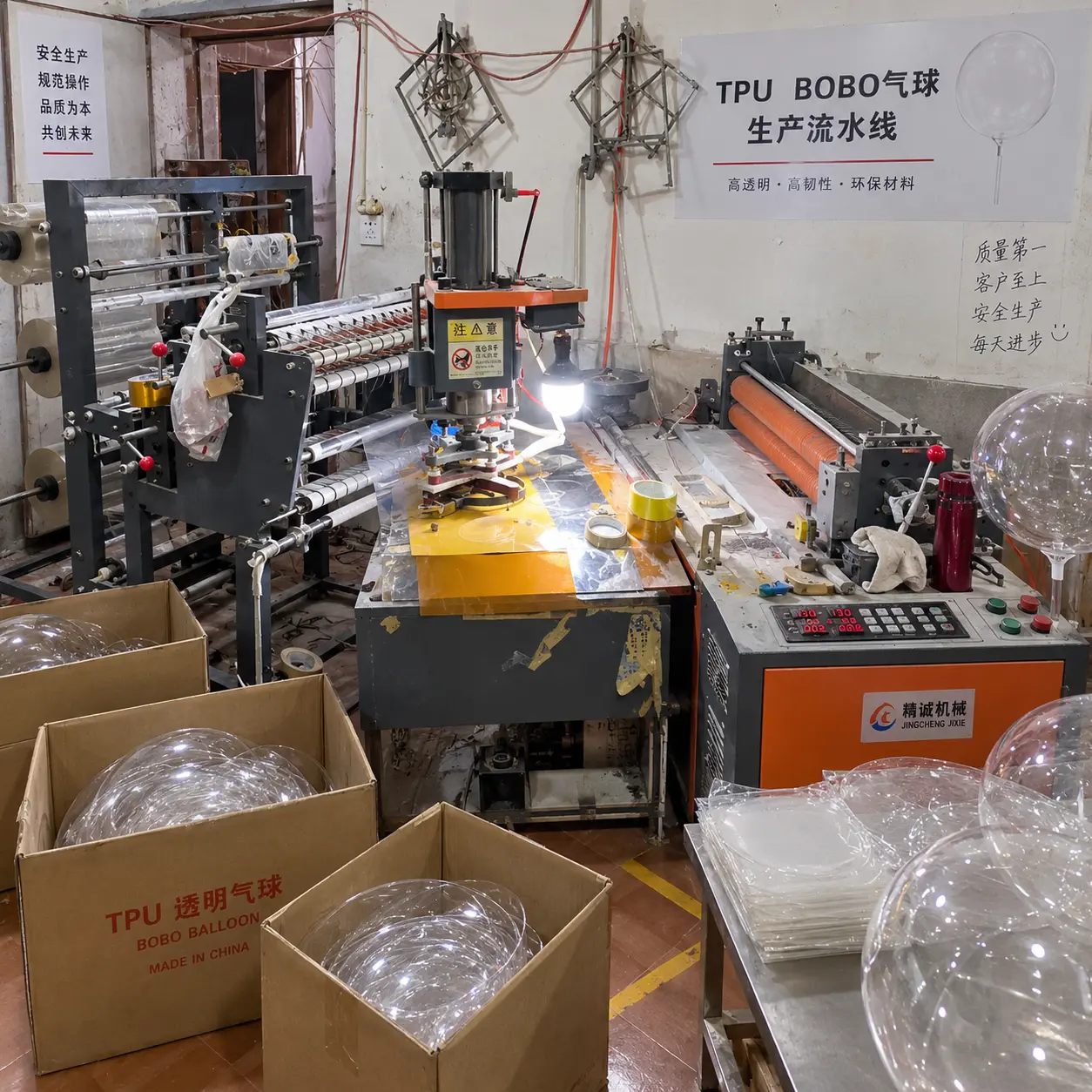 TPU Bobo Balloons manufactured by Borun Balloon Factory